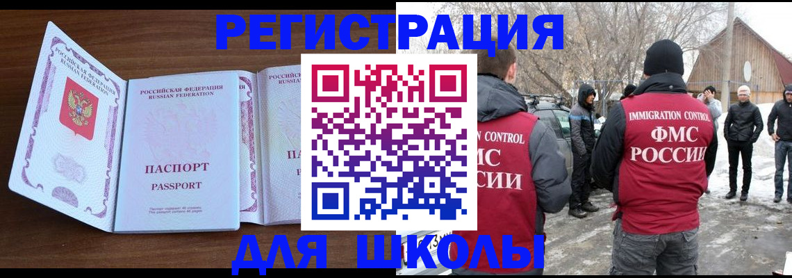 прописка гарантия в Кораблино