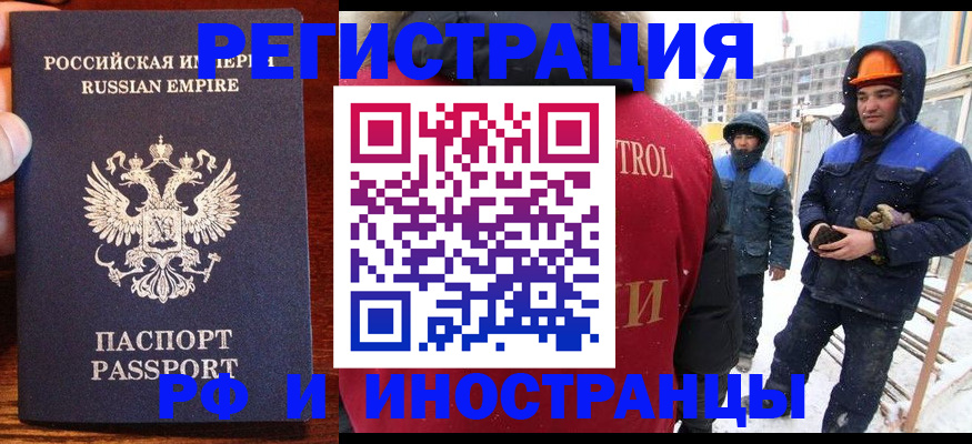 регистрация для дет. сада в Кораблино