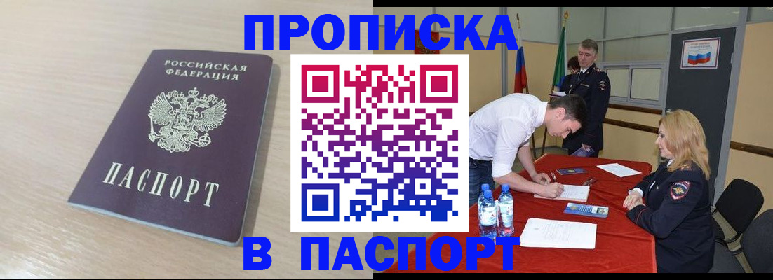 регистрация в Кораблино