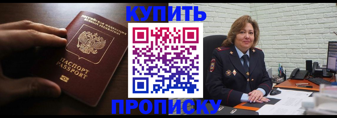 миграционный учет в Кораблино